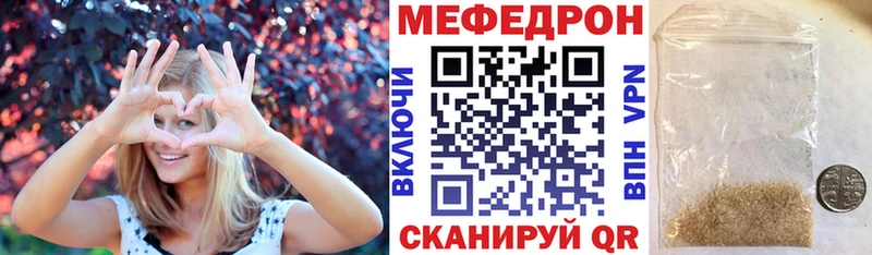 Купить наркотики цена Мещовск КЕТАМИН  Галлюциногенные грибы  Альфа ПВП  Меф мяу мяу  Конопля  ГАШИШ 