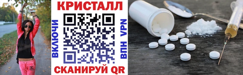 Амфетамин VHQ  наркошоп  кракен вход  Мещовск 