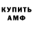 Кетамин VHQ Breanna Thomas
