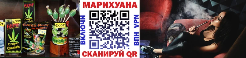 mega ТОР  сколько стоит  Мещовск  это клад  Cannafood марихуана 