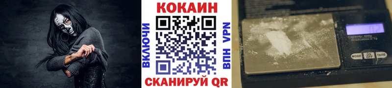 COCAIN Fish Scale  Мещовск 