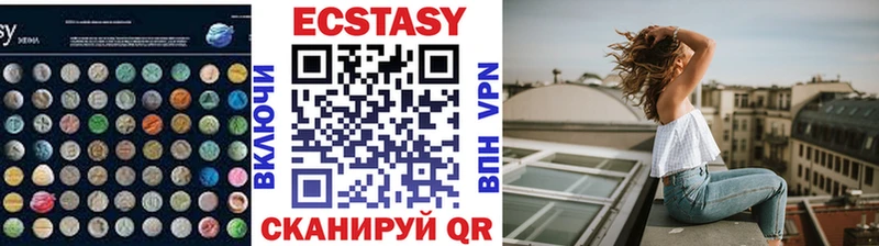 OMG рабочий сайт  Мещовск  ЭКСТАЗИ 250 мг 