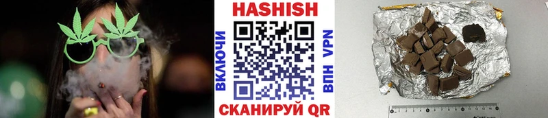 ГАШ Изолятор  закладки  Мещовск 