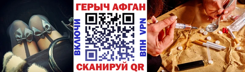 ОМГ ОМГ   Мещовск  ГЕРОИН герыч 