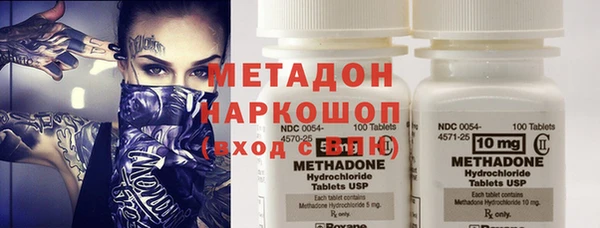 ГАЛЛЮЦИНОГЕННЫЕ ГРИБЫ Каменногорск