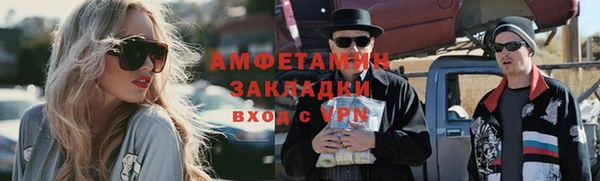 ГАЛЛЮЦИНОГЕННЫЕ ГРИБЫ Каменногорск