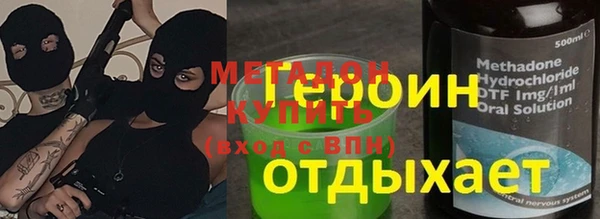 mix Карпинск