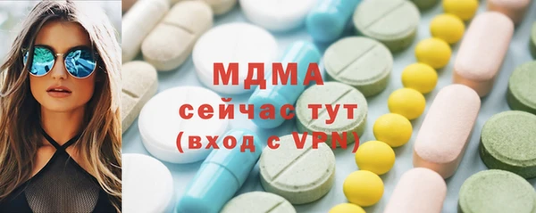 кокаин Новый Уренгой