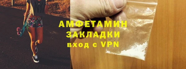 а пвп мука Каменка
