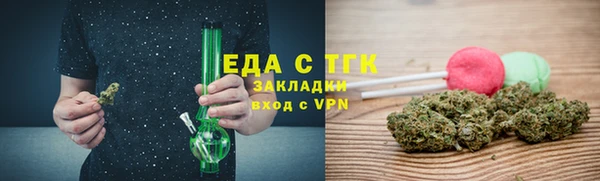 прущая мука Каменск-Шахтинский