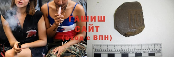 прущая мука Каменск-Шахтинский