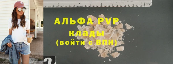 а пвп мука Каменка