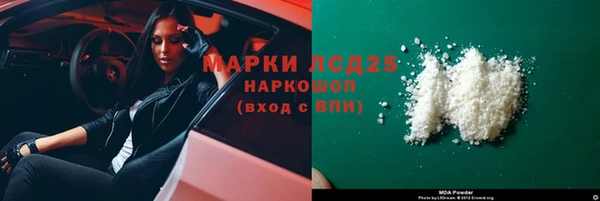 ГАЛЛЮЦИНОГЕННЫЕ ГРИБЫ Каменногорск
