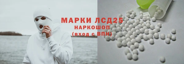 прущая мука Каменск-Шахтинский