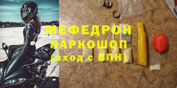 мет Долгопрудный