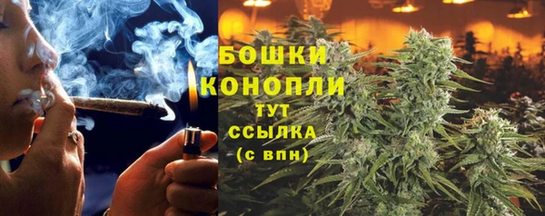 мяу мяу кристалл Пыталово