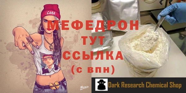 а пвп мука Каменка