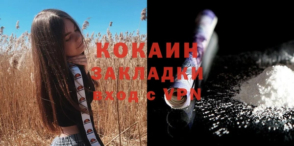 кокаин колумбия Касимов