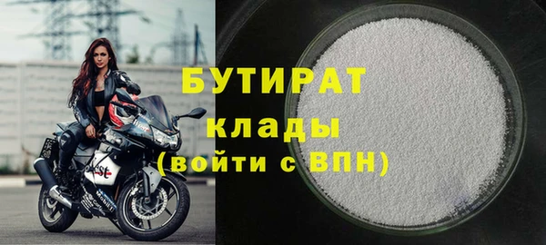 прущая мука Каменск-Шахтинский