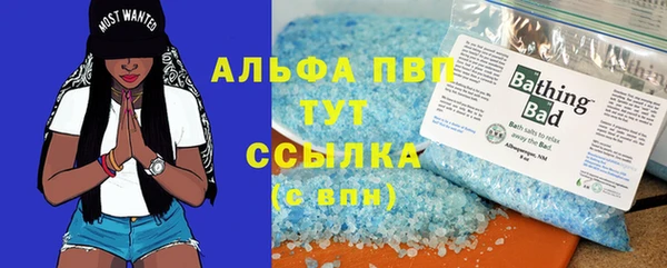 а пвп мука Каменка