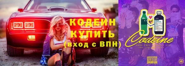 наркотики Артём