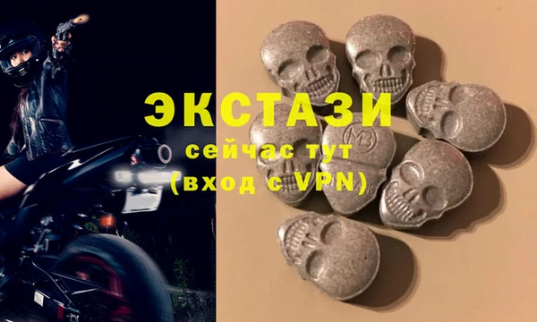 ГАЛЛЮЦИНОГЕННЫЕ ГРИБЫ Каменногорск