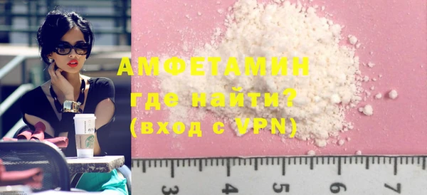 а пвп мука Каменка