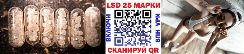 ЛСД экстази кислота  Мещовск 