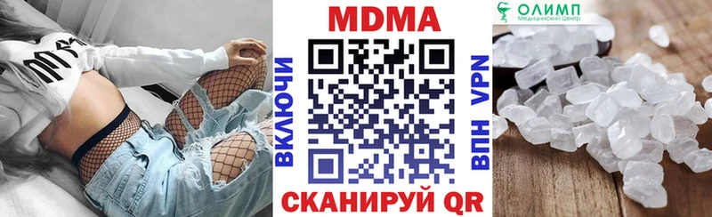MDMA кристаллы  блэк спрут tor  Мещовск 