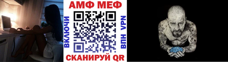 купить   гидра tor  МЕТАМФЕТАМИН мет  Мещовск 