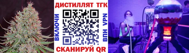 ТГК концентрат  Мещовск 