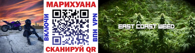 Бошки Шишки индика  Мещовск 